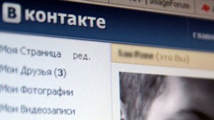 В сделке по покупке "Вконтакте" обнаружили кремлевский отпечаток